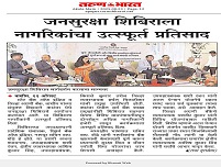Image Nagpur RO 19